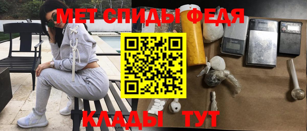 Кокаин Георгиевск