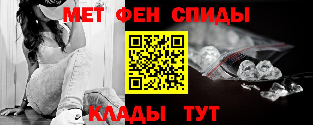 Амфетамин Premium Георгиевск