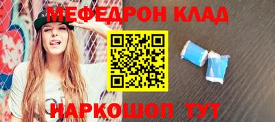 амфетамин Бугуруслан