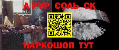 амфетамин Бугуруслан