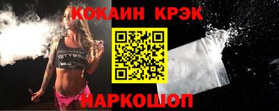 спиды Будённовск
