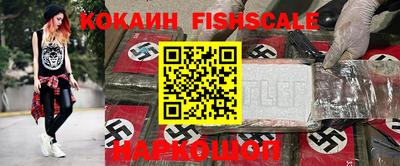 спиды Будённовск