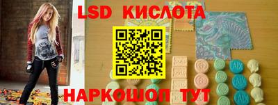 спиды Будённовск