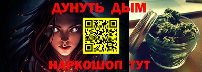гашиш Бузулук