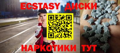 спиды Будённовск