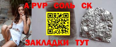 спайс Кулебаки