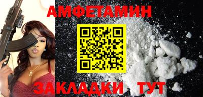 спиды Будённовск