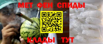 амфетамин Бугуруслан