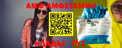 спиды Будённовск