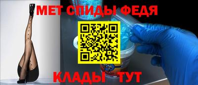 спиды Будённовск