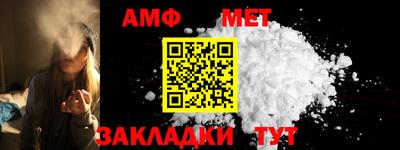 амфетамин Бугуруслан