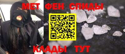 амфетамин Бугуруслан