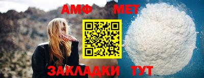 амфетамин Бугуруслан