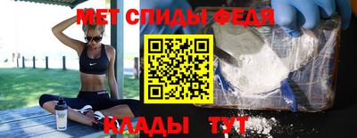спиды Будённовск