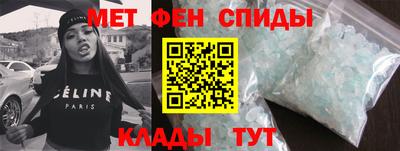 амфетамин Бугуруслан
