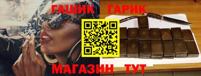 гашиш Бузулук