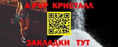амфетамин Бугуруслан