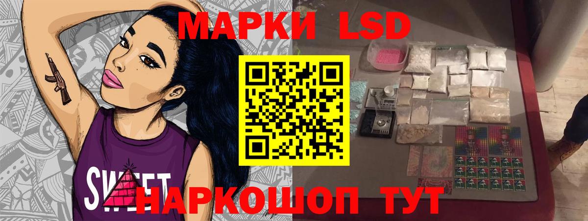 Лсд 25 экстази  LSD-25 экстази ecstasy  Вход с VPN  Георгиевск 
