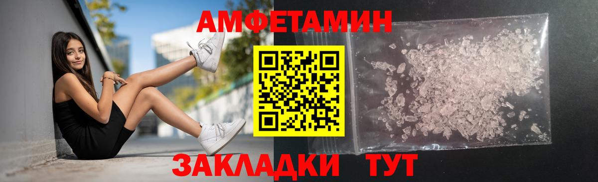 Георгиевск  Первитин витя  Вход с VPN 