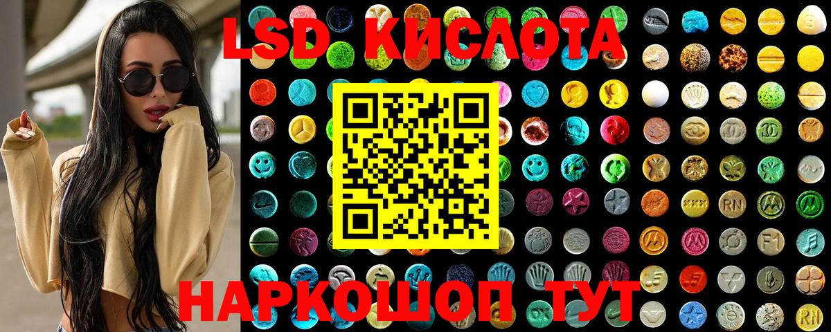 Канабис  ГАШ  НБОМе  LSD-25  Вход с VPN  Георгиевск  Мефедрон   Alpha-PVP СОЛЬ кристаллы 