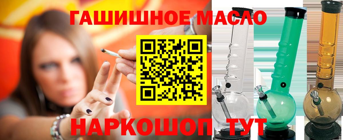 магазин  наркотиков  Вход с VPN  Георгиевск  Дистиллят ТГК вейп 